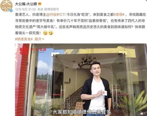 无线前艺员爆料视频,幕后真相大曝光  第1张